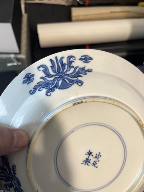 古玩陶瓷康熙·松蔭對弈圖青花盤拍賣，當前價格9988元