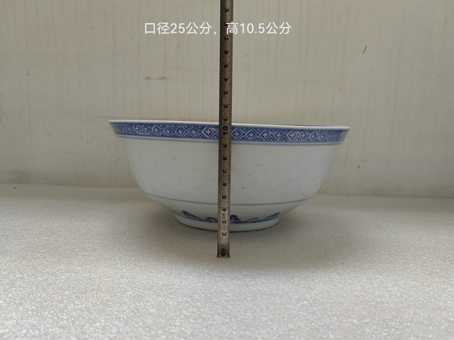 古玩陶瓷青花龍紋玲瓏瓷碗拍賣,當(dāng)前價格398元