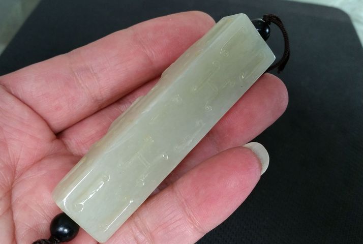 古玩玉器和田玉雕“螭龍紋勒”拍賣,當前價格680元
