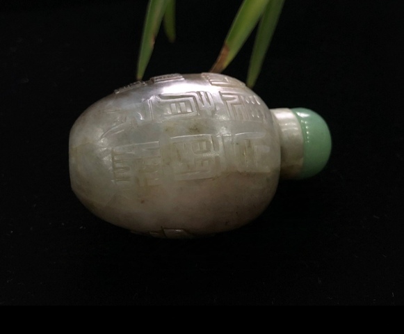 古玩玉器清代和田玉雕“鼻煙壺”拍賣,當前價格13800元