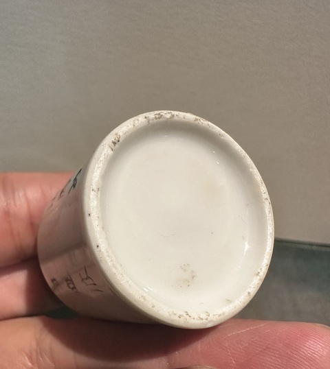 古玩陶瓷清道咸稀少無雙譜袖珍蓋盒拍賣，當前價格2258元