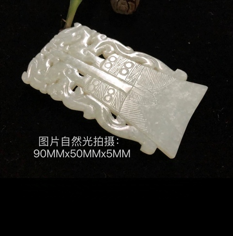 古玩玉器明代和田玉雕雙龍牌拍賣,當前價格15000元