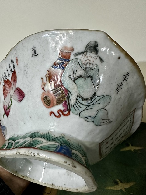 古玩陶瓷道咸無雙譜粉彩貢盤拍賣，當前價格5777元