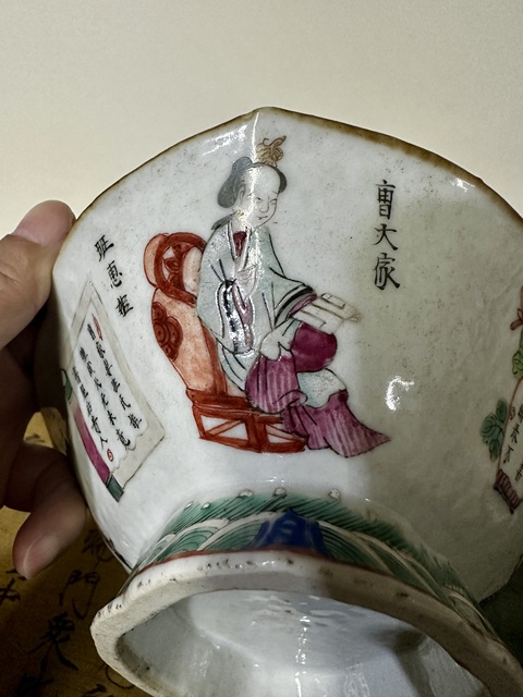 古玩陶瓷道咸無雙譜粉彩貢盤拍賣，當前價格5777元