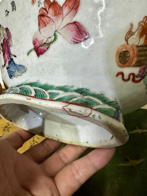 古玩陶瓷道咸無雙譜粉彩貢盤拍賣，當前價格5777元