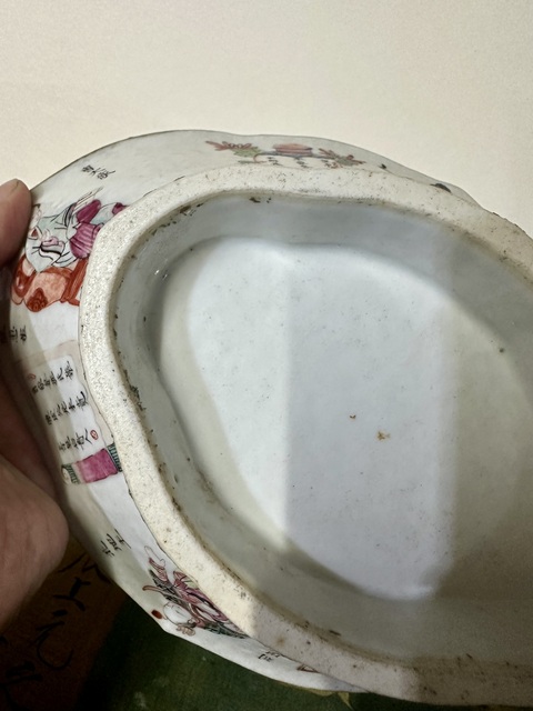 古玩陶瓷道咸無雙譜粉彩貢盤拍賣，當前價格5777元