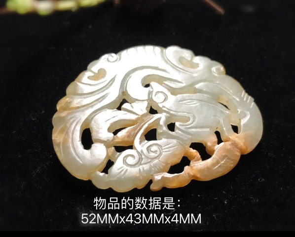 古玩玉器明代和田玉雕“云龍佩”拍賣,當前價格15000元