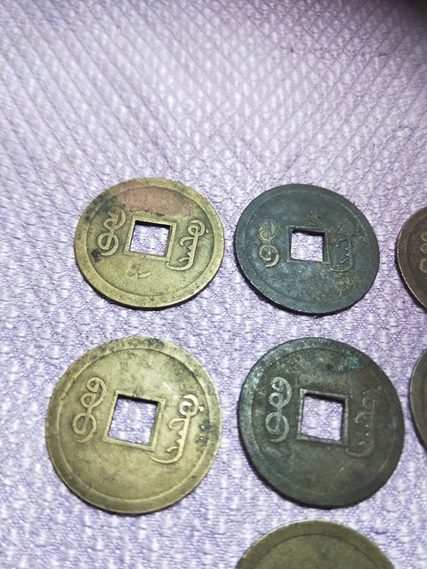古玩錢幣光緒通寶拍賣,當前價格150元