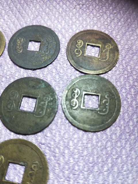 古玩錢幣光緒通寶拍賣,當前價格150元