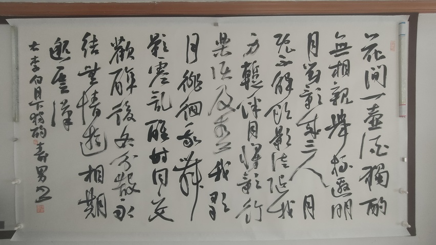 古玩字畫省書(shū)協(xié)副主席江壽男書(shū)法拍賣，當(dāng)前價(jià)格1800元