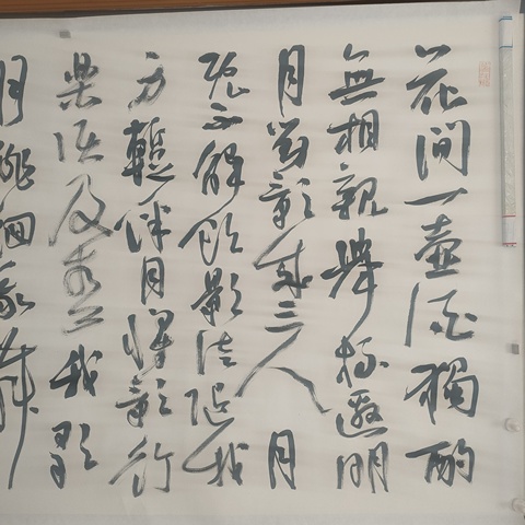 古玩字畫省書(shū)協(xié)副主席江壽男書(shū)法拍賣，當(dāng)前價(jià)格1800元