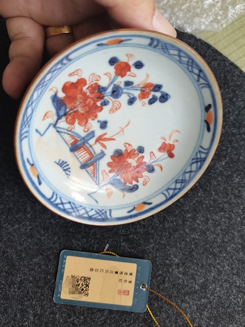 古玩陶瓷清康熙.外紫金釉內(nèi)青花礬紅盤拍賣,當(dāng)前價(jià)格1350元