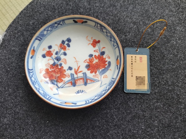 古玩陶瓷清康熙.外紫金釉內(nèi)青花礬紅盤拍賣,當(dāng)前價(jià)格1350元