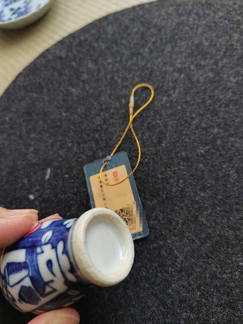 古玩陶瓷清.青花留白開窗冰梅瓶拍賣,當前價格3200元