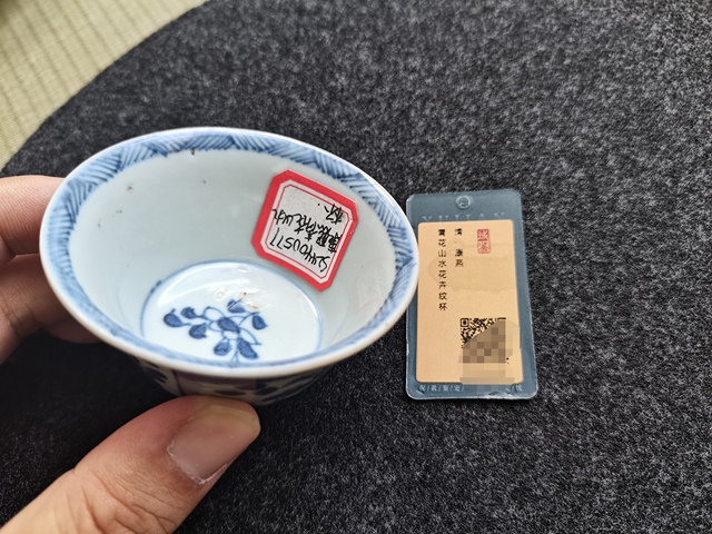 古玩陶瓷清康熙.青花山水花卉紋杯拍賣,當前價格2900元