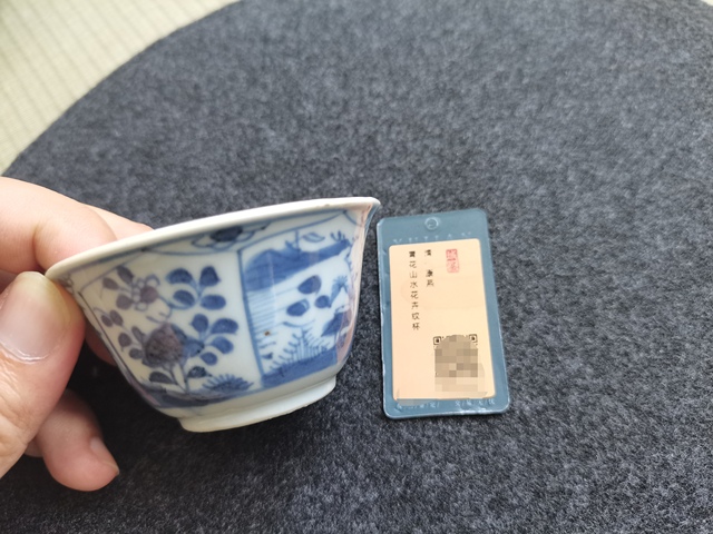 古玩陶瓷清康熙.青花山水花卉紋杯拍賣,當前價格2900元