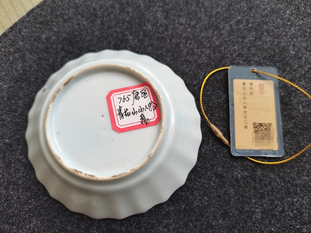 古玩陶瓷清康熙.青花山水紋花口盤拍賣，當前價格2300元