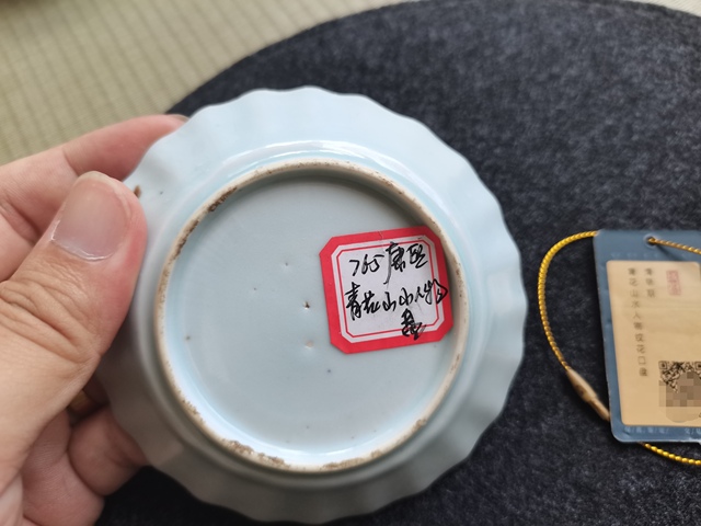 古玩陶瓷清康熙.青花山水紋花口盤拍賣，當前價格2300元