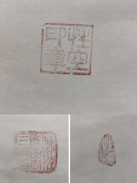 古玩字畫已故當代高僧 原蘇州寒山寺方丈 性空法師 有志者事競成 手工原裱書法鏡心拍賣,當前價格3288元