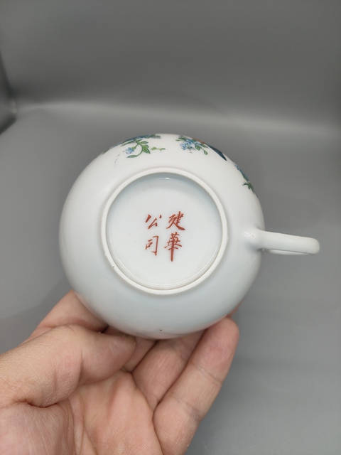古玩陶瓷民國，建華公司粉彩花鳥紋茶杯拍賣，當前價格260元
