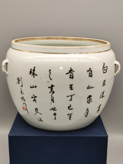 古玩陶瓷民國(guó),淺絳彩山水人物紋粥罐拍賣,當(dāng)前價(jià)格999元