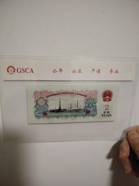 古玩錢幣五星水印車工貳圓拍賣,當前價格1150元