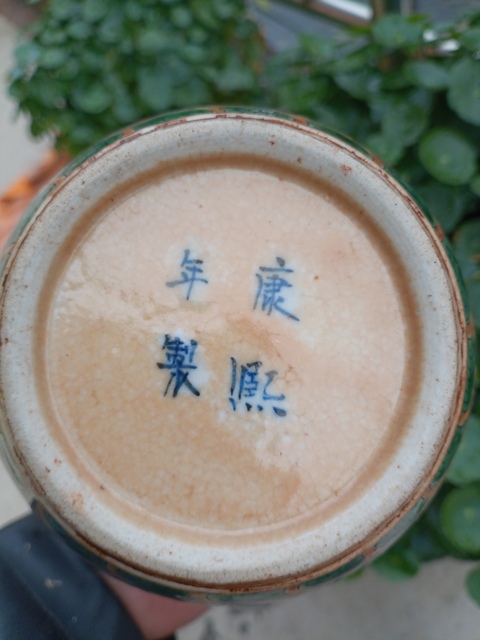 古玩陶瓷墨地五彩龍鳳紋茶葉罐拍賣,當前價格445元