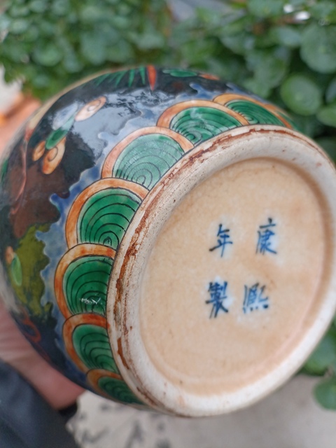 古玩陶瓷墨地五彩龍鳳紋茶葉罐拍賣,當前價格445元