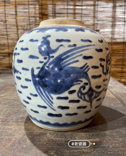 古玩陶瓷清中期青花鳳紋罐拍賣,當前價格1380元