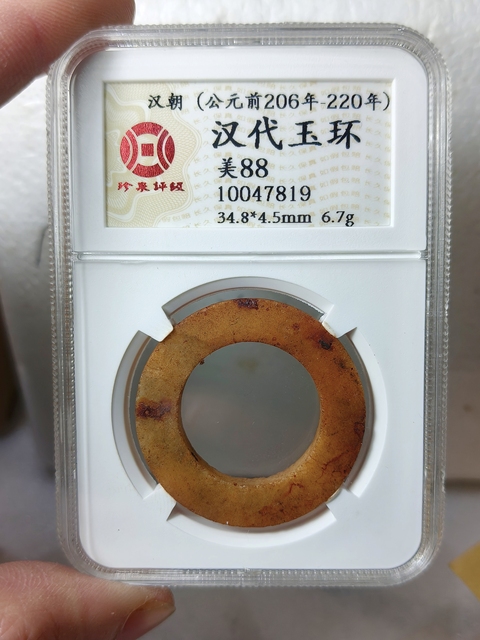 古玩玉器地方玉素紋環拍賣,當前價格588元