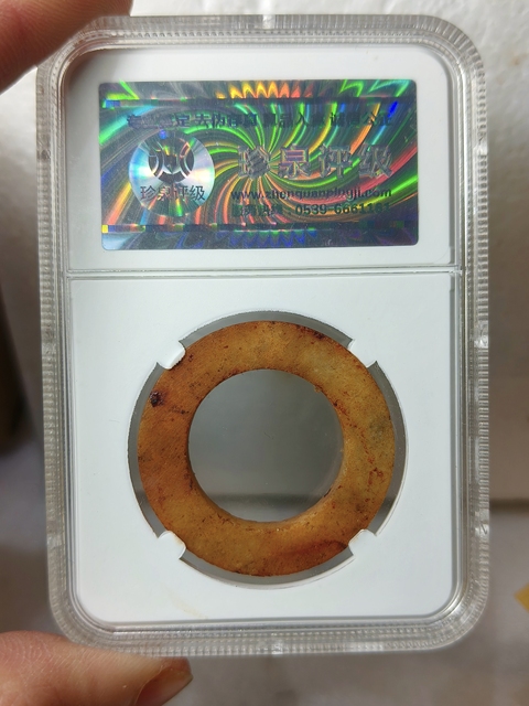 古玩玉器地方玉素紋環拍賣,當前價格588元