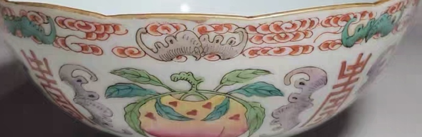 古玩陶瓷粉彩福壽紋花口碗拍賣，當前價格9850元