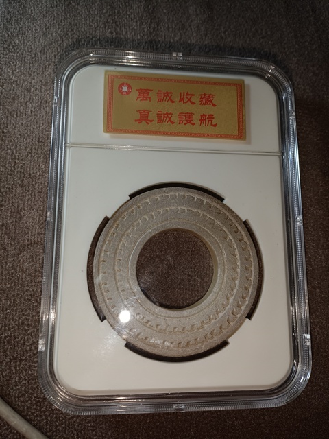 古玩玉器戰(zhàn)國帶工璧拍賣,當(dāng)前價(jià)格980元