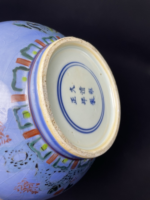 古玩陶瓷天藍釉五彩嬰戲圖截口瓶拍賣，當前價格1100元
