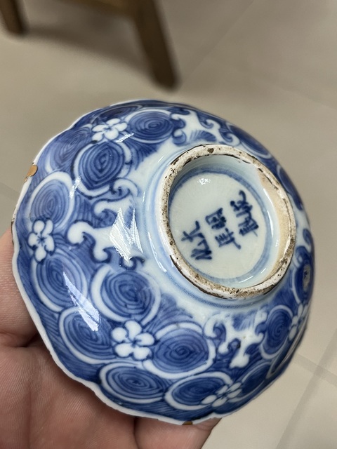 古玩陶瓷青花留白花卉兔子花口碟拍賣，當前價格3800元