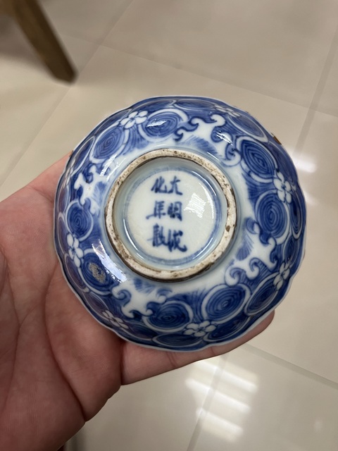 古玩陶瓷青花留白花卉兔子花口碟拍賣，當前價格3800元