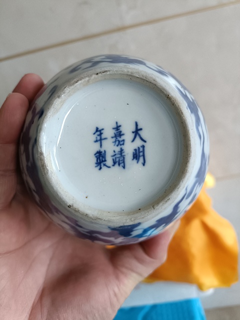古玩陶瓷大明嘉靖年制款青花纏枝花卉紋罐拍賣,當前價格998元