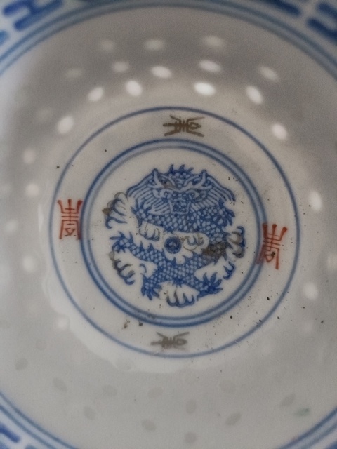 古玩陶瓷玩玉款青花加彩描金龍紋玲瓏瓷茶盞拍賣,當前價格88元