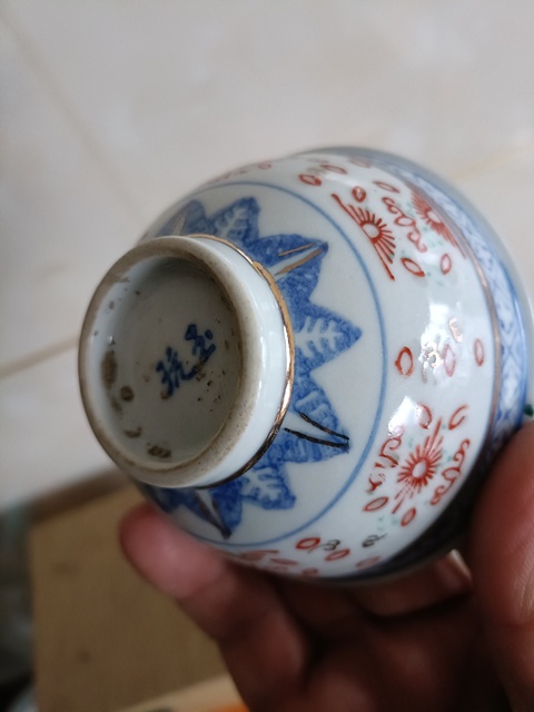 古玩陶瓷玩玉款青花加彩描金龍紋玲瓏瓷茶盞拍賣,當前價格88元