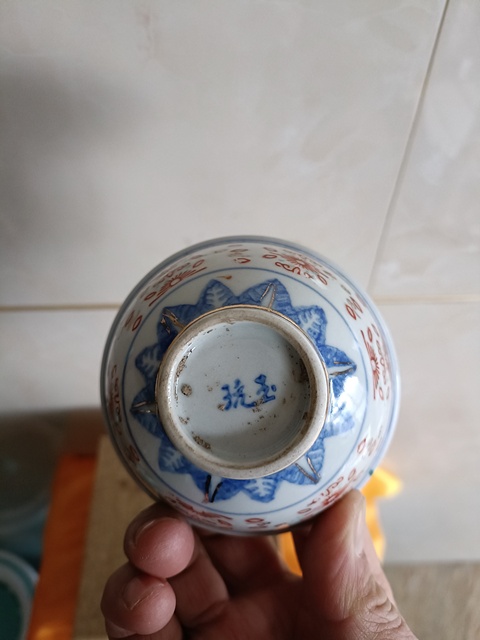 古玩陶瓷玩玉款青花加彩描金龍紋玲瓏瓷茶盞拍賣,當前價格88元