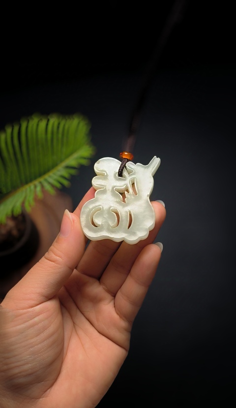 古玩玉器清代和田玉雕“福字佩”拍賣，當前價格5500元