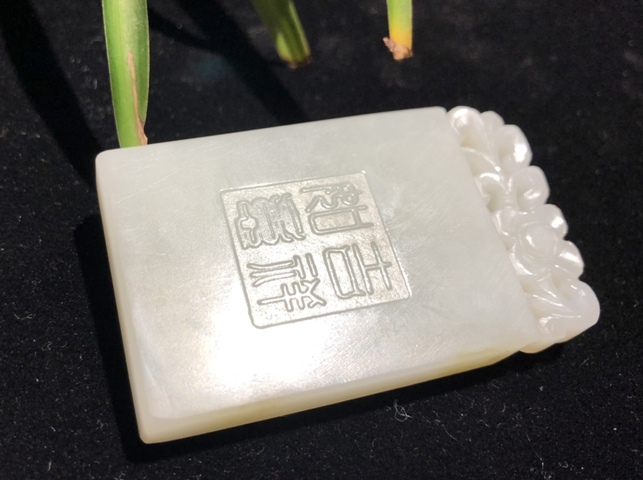 古玩玉器正宗新疆一級和田玉雕“觀音牌”拍賣，當前價格65000元