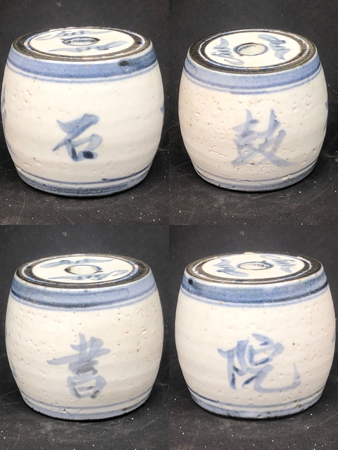 古玩陶瓷清代.《石鼓書院》鼓型鎮(zhèn)紙 (香插、燭臺) 強烈推薦拍賣,當前價格450元