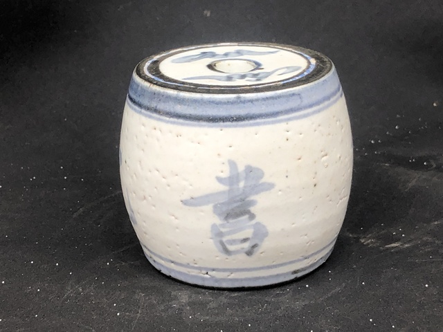古玩陶瓷清代.《石鼓書院》鼓型鎮(zhèn)紙 (香插、燭臺) 強烈推薦拍賣,當前價格450元
