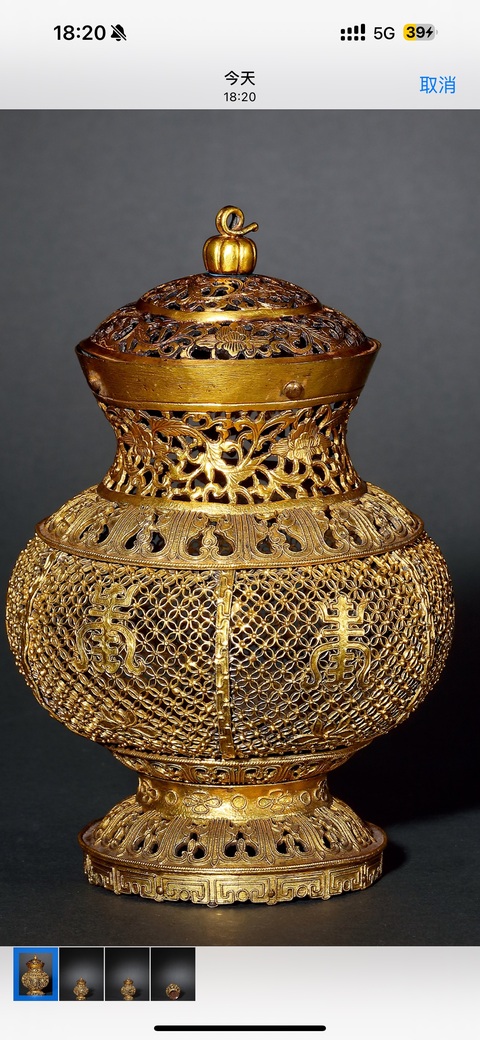 古玩銅器香薰拍賣，當(dāng)前價(jià)格38000元