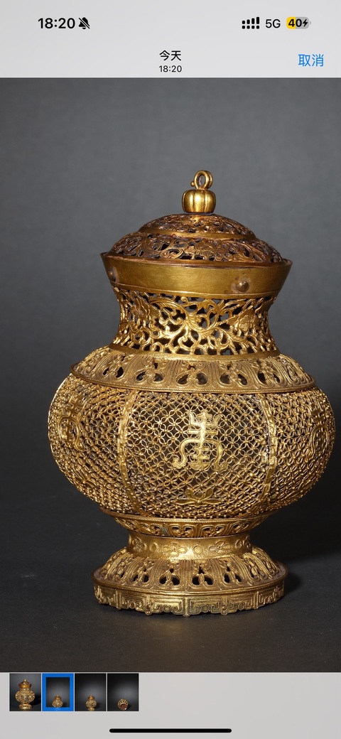 古玩銅器香薰拍賣，當(dāng)前價(jià)格38000元