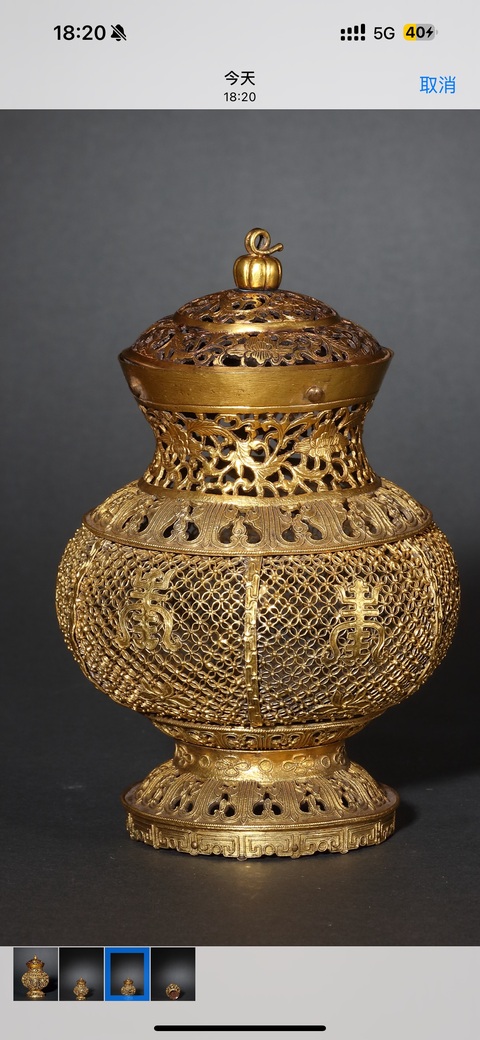 古玩銅器香薰拍賣，當(dāng)前價(jià)格38000元