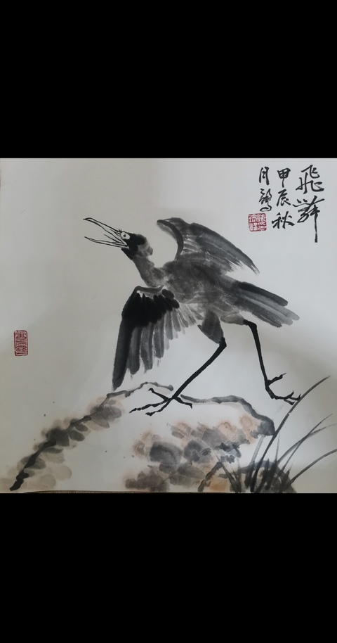 古玩字畫王明明入室弟子國家級字畫鑒定估價師付志鵬飛翔拍賣,當前價格699元