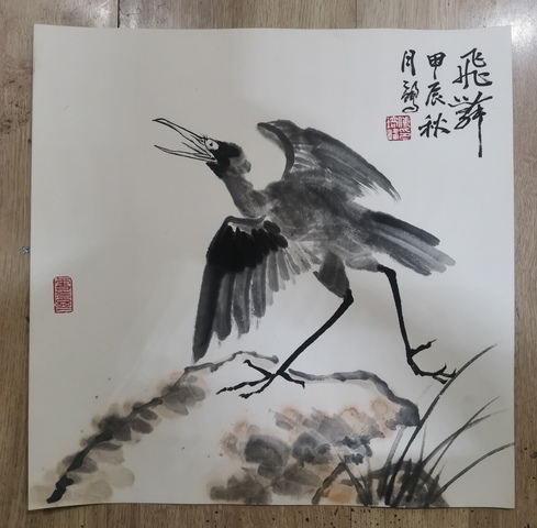 古玩字畫王明明入室弟子國家級字畫鑒定估價師付志鵬飛翔拍賣,當前價格699元