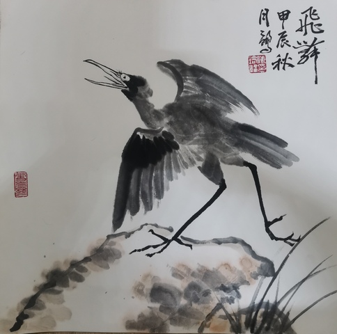 古玩字畫王明明入室弟子國家級字畫鑒定估價師付志鵬飛翔拍賣,當前價格699元